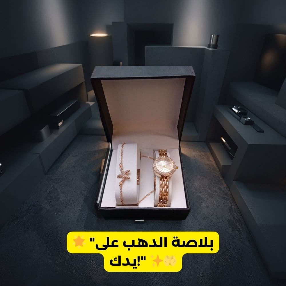 Coffret montre et bracelet femme doré